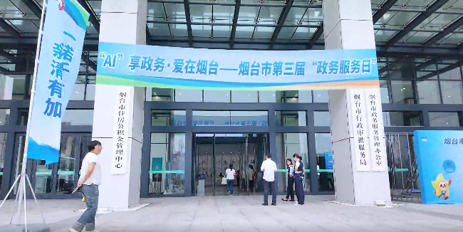  金年汇科...