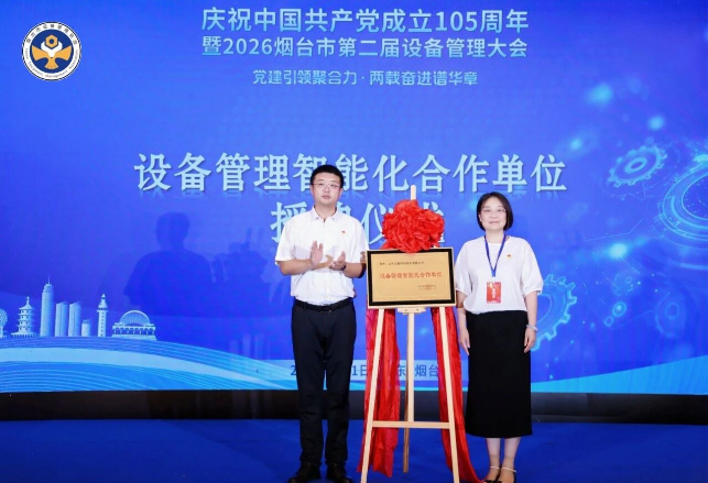  金年汇科...
